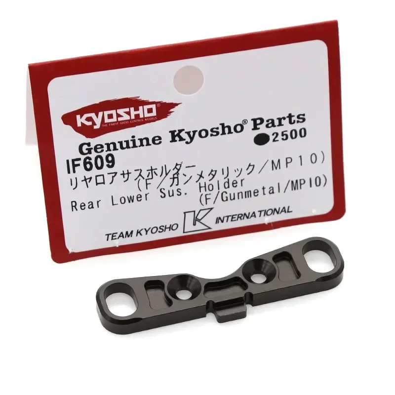 F / Gunmetal / MP10 Rear Lower - Rc Suspension Arm ulasan dan harga